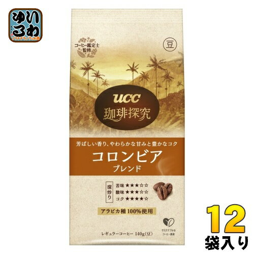 UCC 珈琲探究 炒り豆 コロンビアブレンド 豆 140g 12袋 (6袋入×2 まとめ買い) コーヒー豆 珈琲 レギュラーコーヒーのサムネイル