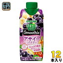 カゴメ 野菜生活100 スムージー アサイー&バナナMix 330ml 紙パック 12本入 野菜ジュース Smoothie 期間限定 季節限定