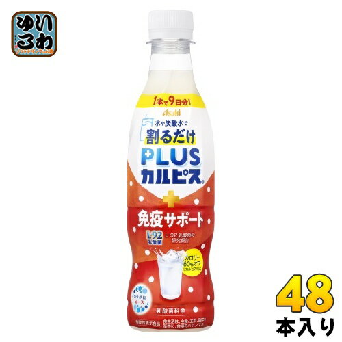  PLUSԥ ȱ֥ݡ  370ml ڥåȥܥȥ 48 (242 ޤȤ㤤) ݰ ץ饹ԥ   ...
