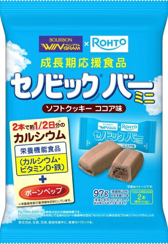 〔エントリーでポイント5倍！〕 ブルボン セノビックバー ミニソフトクッキー ココア味 97g 12袋入 お菓子 栄養食 栄養機能食品 nakae-10037374 いわゆるソフトドリンクのお店 サンプル画像2