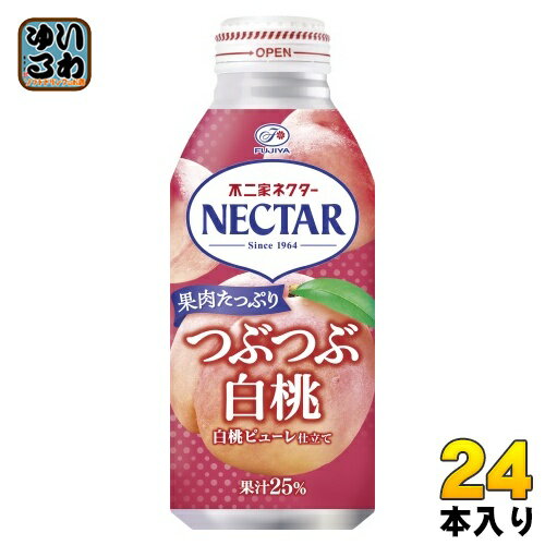 伊藤園 不二家ネクター つぶつぶ白桃 380g ボトル缶 24本入 果汁飲料 NECTAR 桃