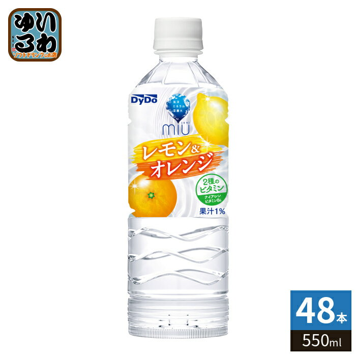 楽天市場】miu color 水筒の通販