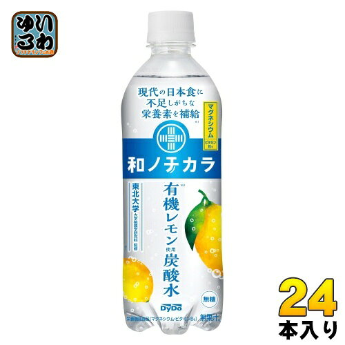 樂天商城 - ダイドー 和ノチカラ 有機レモン使用炭酸水 500ml ペットボトル 24本入 炭酸飲料 レモン 果汁