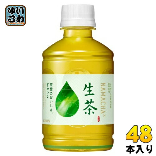 キリン 生茶 ホット&コールド 280ml ペットボトル 48本 (24本入×2 まとめ買い) 茶飲料 緑茶 お茶 なまちゃ まる搾り NAMACHA 冷温兼用のサムネイル