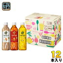 キリン 午後の紅茶 バラエティーセット 500ml ペットボトル 3種 12本入 ギフト 紅茶 限定商品