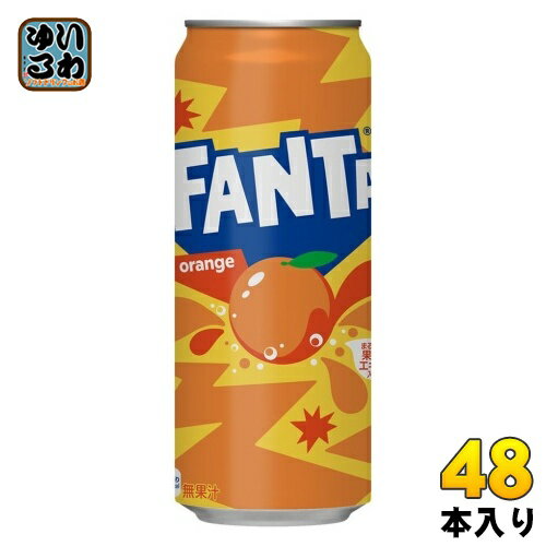 コカ・コーラ ファンタ オレンジ 500ml 缶 48本 (24本入×2 まとめ買い) 炭酸飲料 缶ジュース 果汁(4)