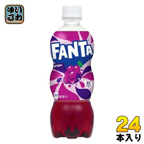 コカ・コーラ ファンタ グレープ 500ml ペットボトル 24本入 炭酸飲料 FANTA コカコーラ