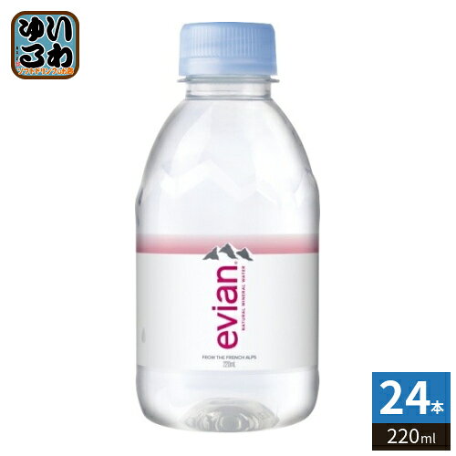 エビアン 220ml ペット�