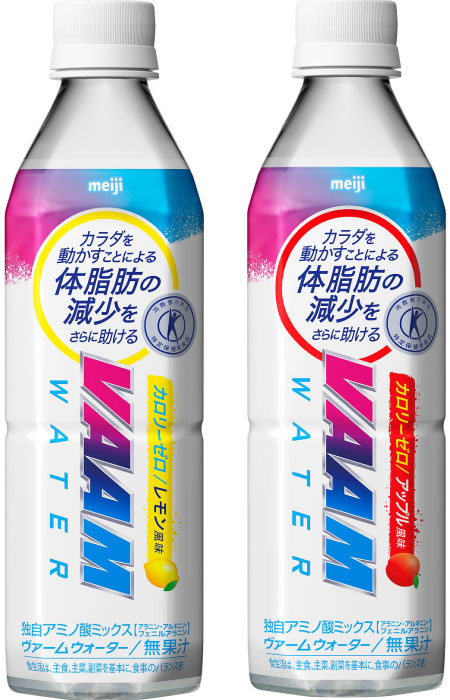 〔エントリーでポイント5倍！〕 明治 ヴァームウォーター 500ml ペットボトル 選べる 48本 (24本×2) 特定保健用食品 VAAM カロリーゼロ トクホ 特保 選り取り 熱中症対策 水分補給 nakae-10036155 いわゆるソフトドリンクのお店 サンプル画像2