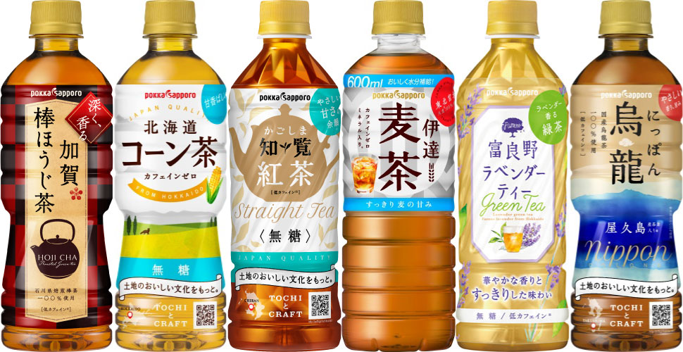 ポッカサッポロ お茶 500ml 525ml 600ml ペットボトル 選べる 48本 (24本×2) 加賀...