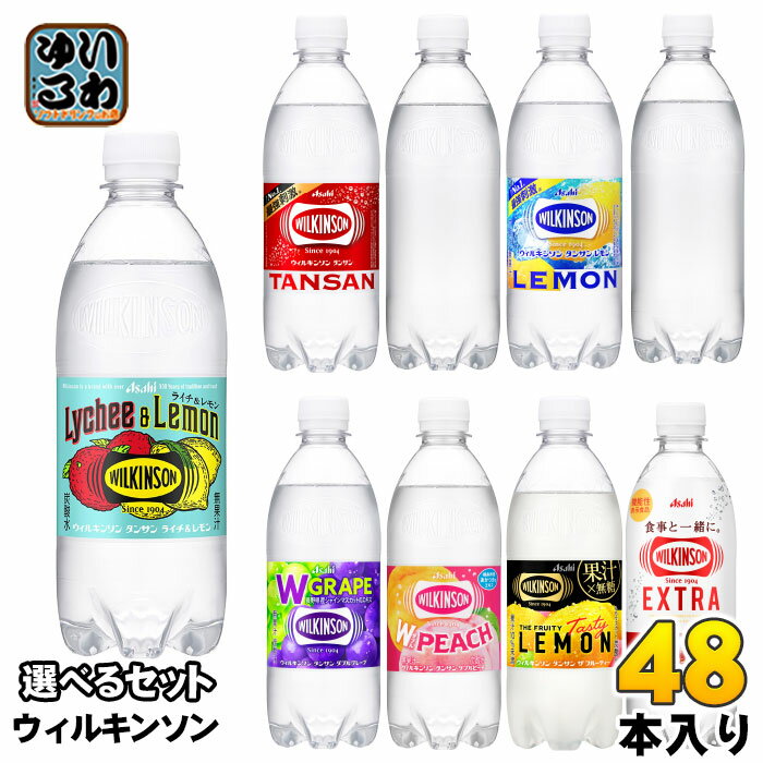 �����륭�󥽥� ���󥵥� ���� ¾ 490ml 500ml �ڥåȥܥȥ� ���٤� 48�� (24�ܡ�2) ������ ���ɤ� ��ǽ��ɽ������ �饤��&���� ú...