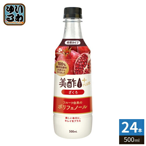 樂天商城 - CJジャパン 美酢 ミチョ プラス ざくろ 500ml プラスチックボトル 24本入 酢飲料 希釈用 お酢 果実酢