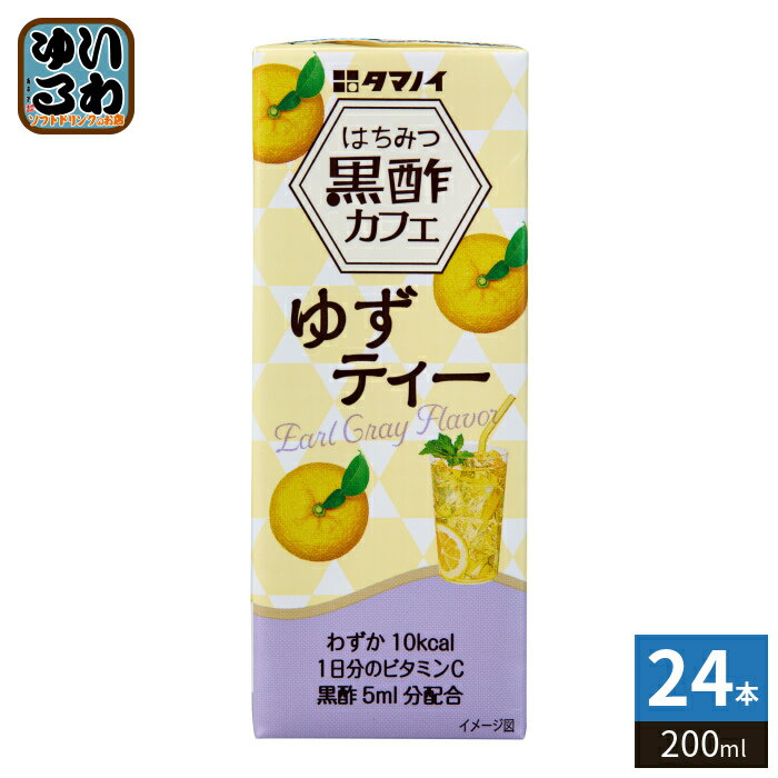楽天市場】ゆず シトラス ティーの通販