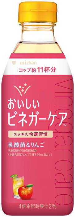 いわゆるソフトドリンクのお店のミツカン おいしいビネガーケア 乳酸菌&りんご 4倍濃縮タイプ 500ml ペットボトル 12本 (6本入×2 まとめ買い) 食酢飲料 ビネガードリンク 希釈用 乳酸菌｜アングル2