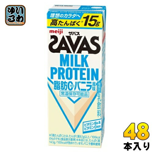  Х ߥ륯ץƥ å Х˥̣ 200ml ѥå 48 (242 ޤȤ㤤)  0 ﲹ¸ǽ