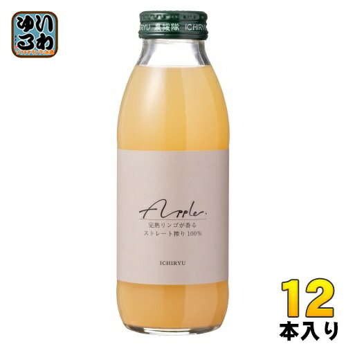 樂天商城 - いち粒 完熟りんごジュース 350ml 瓶 12本入 果汁飲料 ストレート