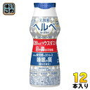 雪印メグミルク 乳酸菌ヘルベヨーグルト ドリンクタイプ 100g プラスチックボトル 12本 発酵乳 砂糖不使用 機能性表示食品 低脂肪