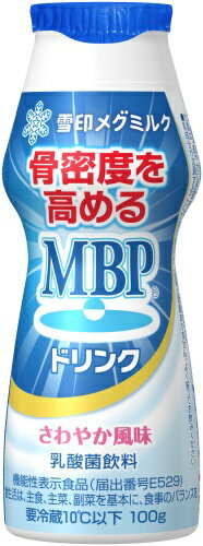 〔エントリーでポイント5倍!〕 雪印メグミルク...の紹介画像2