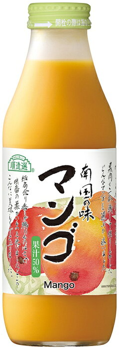 いわゆるソフトドリンクのお店のマルカイ 順造選 マンゴ マンゴージュース 500ml 瓶 24本 (12本入×2 まとめ買い) 果汁飲料 Mango レモン｜アングル2