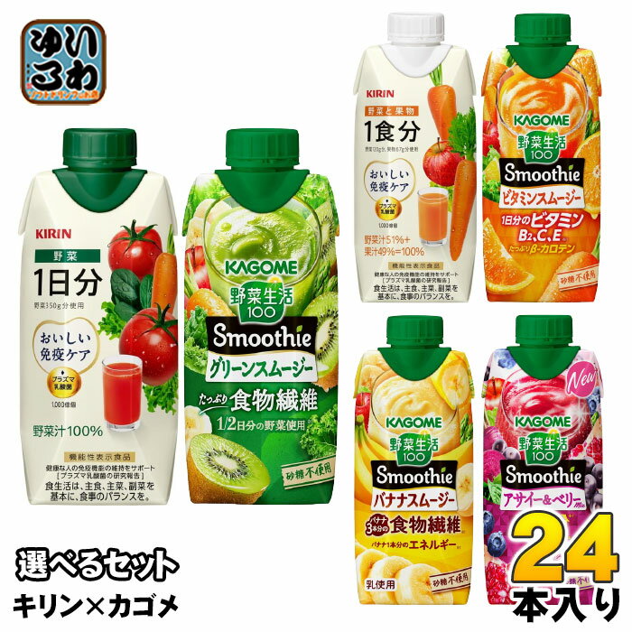 楽天市場】キリン スムージーの通販