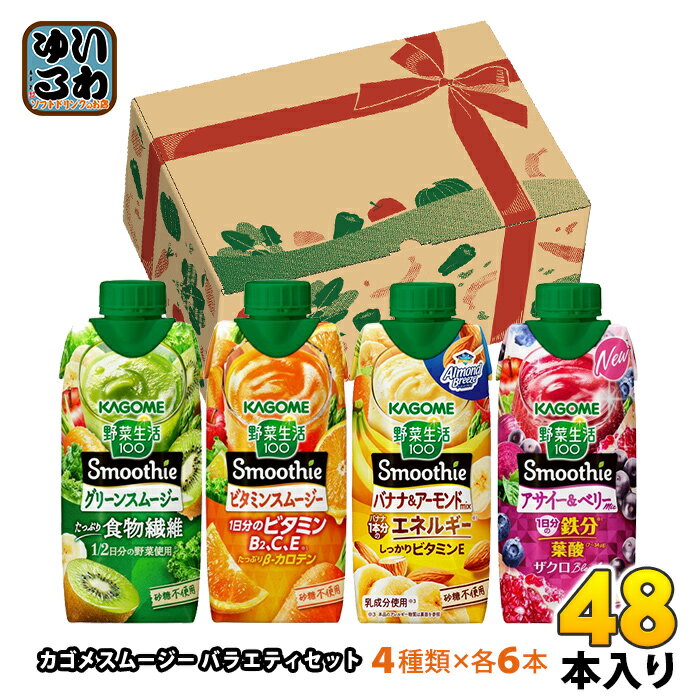 楽天市場】ジュース 詰め合わせ（単品容量300 ～ 499ml）（野菜・果実