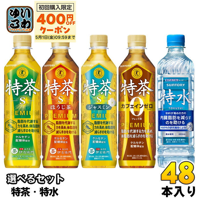 Rakuten