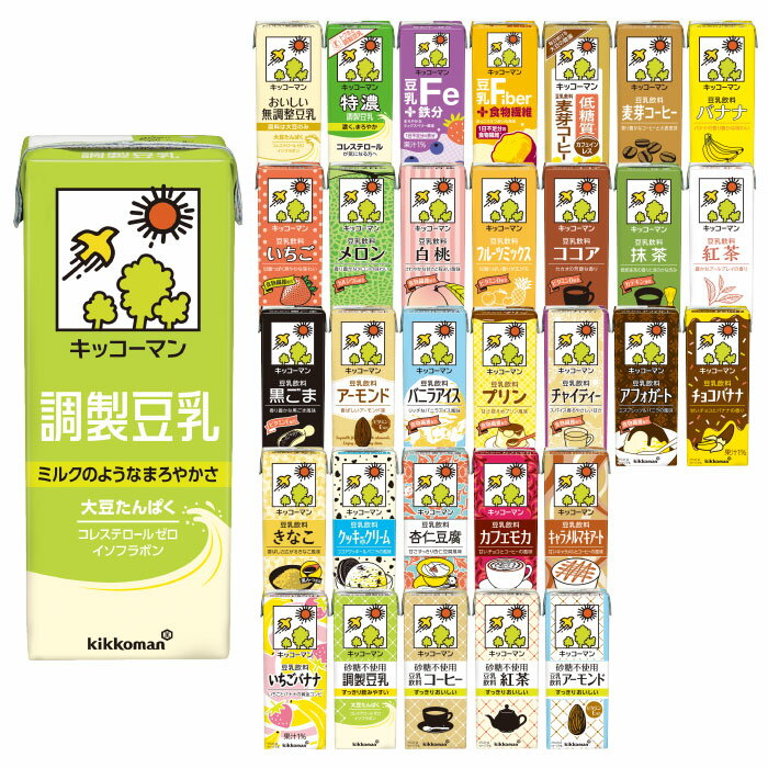 キッコーマン 豆乳 200ml 紙パック 選べる 72本 (18本×4) よりどり 豆乳飲料 キャ...