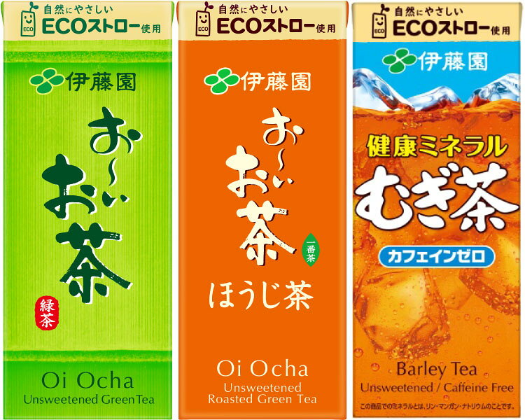 〔エントリーでポイント5倍！〕 おーいお茶 健康ミネラルむぎ茶 250ml 紙パック 選...