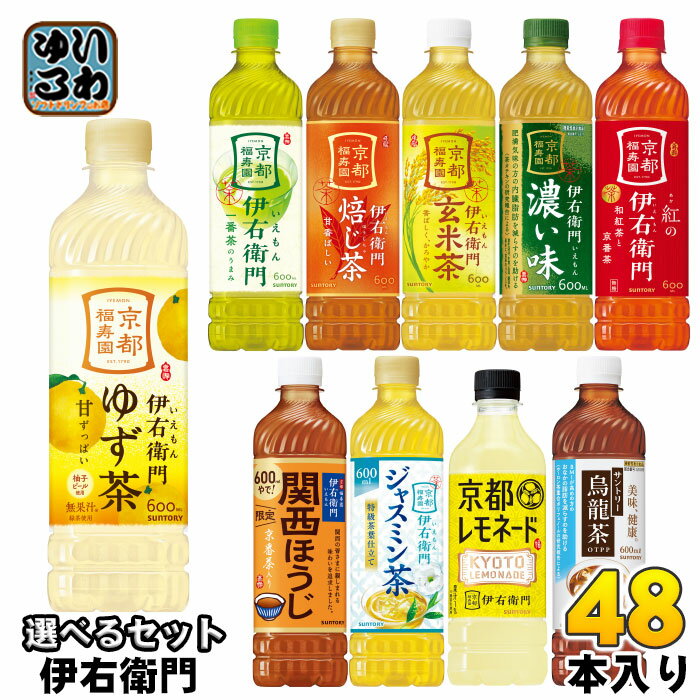 伊右衛門 525ml 600ml ペットボトル 選�