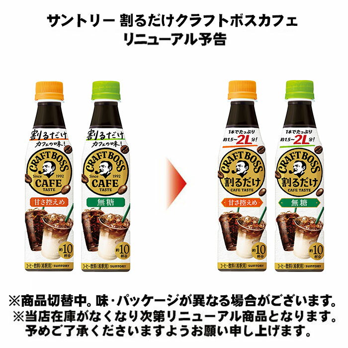 〔エントリーでポイント5倍!〕 サントリー 割...の紹介画像3