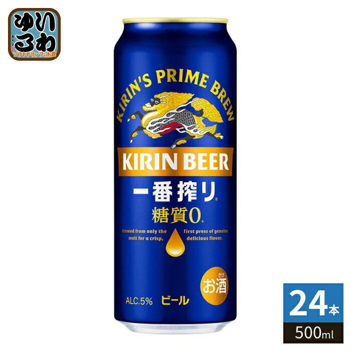 Rakuten - キリンビール 一番搾り 糖質ゼロ 500ml 缶 24本入