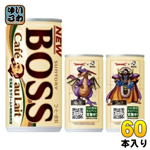 サントリー BOSS カフェオレ 185g 缶 60本 (30本入×2 まとめ買い) 缶コーヒー 珈琲 コーヒー飲料 ドラ..