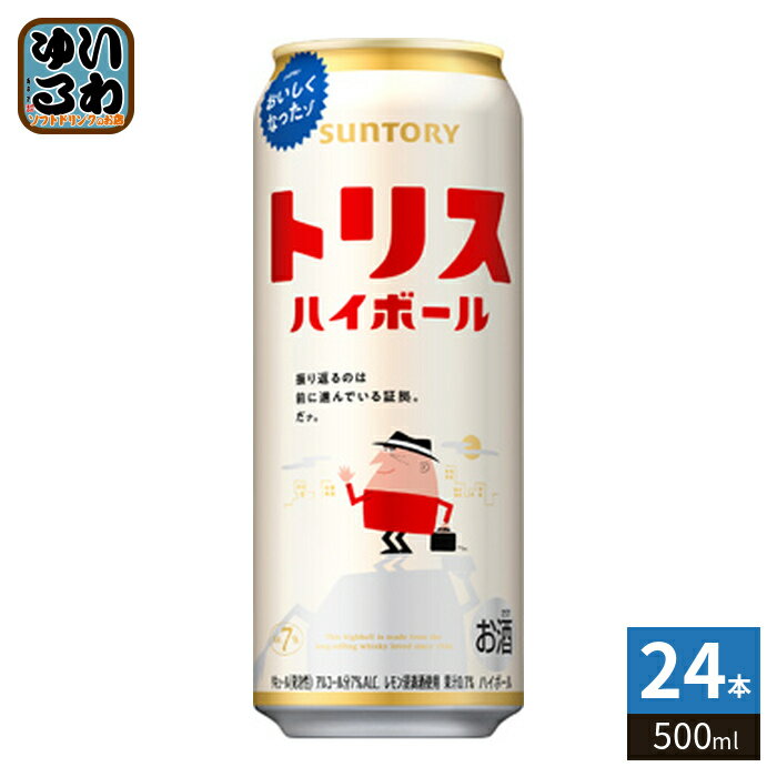 Rakuten - サントリー トリス ハイボール 500ml 缶 24本入