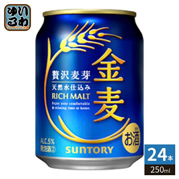 ＞ こちらの商品の単品・まとめ買いはこちら【一個あたり 172円（税込）】※輸送時の横揺れによる缶製品の多少の凹みは避けられません。飲用に差支えない凹みなどは返品保証の対象外とさせていただきます。予めご了承頂けますようお願い申し上げます。【賞味期間】製造後9ヶ月【商品説明】麦芽の特長を活かす仕込条件を追求することで、麦のうまみと澄んだ後味を進化させました。【アルコール度数】5%【エネルギー】100mlあたり43kcal【栄養成分】エネルギー43kcal,たんぱく質0.1〜0.3g,脂質0g,炭水化物3.3g,糖類3.2g,食物繊維0〜0.1g,食塩相当量0〜0.02g,プリン体4.0mg【原材料】発泡酒(国内製造)(麦芽、ホップ、糖類)、スピリッツ(小麦)【保存方法】常温【製造者、販売者、又は輸入者】サントリーホールディングス株式会社【アレルギー特定原材料】無し※20歳未満の方は、お酒をお買い上げいただけません。お酒は20歳になってから。※北海道・沖縄県・離島(一部)へのお届けは決済時に送料無料となっていても追加送料が必要です。(コカ・コーラ直送を除く)北海道1個口 715円（税込）、沖縄県1個口 2420円（税込）※離島・一部地域は追加送料がかかる場合があります。追加送料の詳細は注文確定メールにてご案内いたします。※本商品はご注文タイミングやご注文内容によっては、購入履歴からのご注文キャンセル、修正を受け付けることができない場合がございます。変更・修正ができない場合は、メール、お電話にてご連絡をお願い致します。■ 法人・団体のお客様 大口購入のご相談承ります ■法人のお客様、各種団体のお客様で、まとまった数量でのご購入をご検討の際は、お気軽にご相談ください。お客様のご要望に合わせて柔軟に対応させていただきます。まずはお気軽にお問い合わせフォームよりご連絡ください。送料無料 低糖質 低カロリー 健康志向 ダイエット お酒 ビールテイスト 飲みやすい 爽やか リフレッシュ ライトビール クリアな味わい 麦の風味 ホップの香り まとめ買い 家飲み パーティー用 バーベキュー アウトドア キャンプ用 冷やして美味しい 缶ビール 手軽に楽しむ 5% 5度 4901777311824