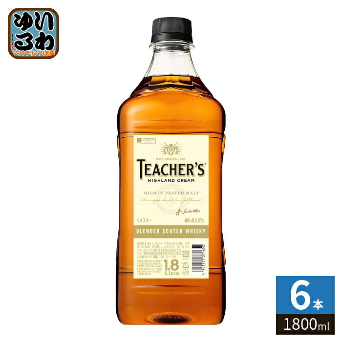 Rakuten - サントリー ティーチャーズ ハイランドクリーム 40° 1800ml ペットボトル 6本入