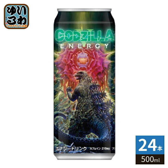 樂天商城 - チェリオ ゴジラエナジーV 500ml 缶 24本入 炭酸飲料 ゴジラエナジー5 エナジードリンク