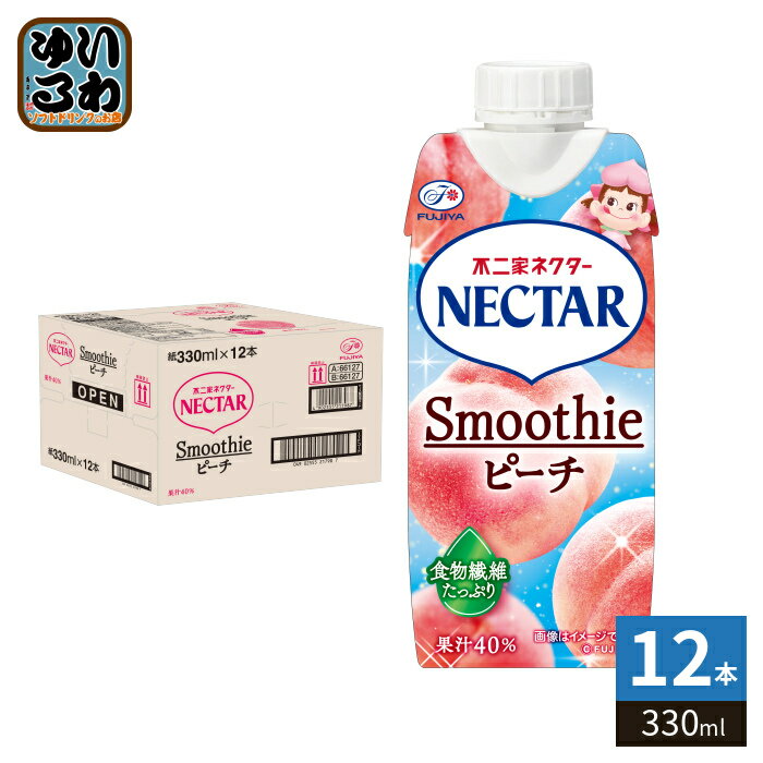 伊藤園 不二家ネクター スムージーピーチ 330ml 紙パック 12本入 果汁飲料 NECTAR 桃 食物繊維