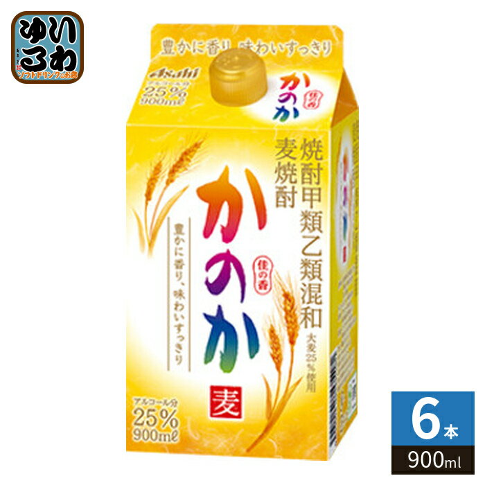 Rakuten - アサヒビール 麦焼酎 かのか 25度 900ml 紙パック 6本入
