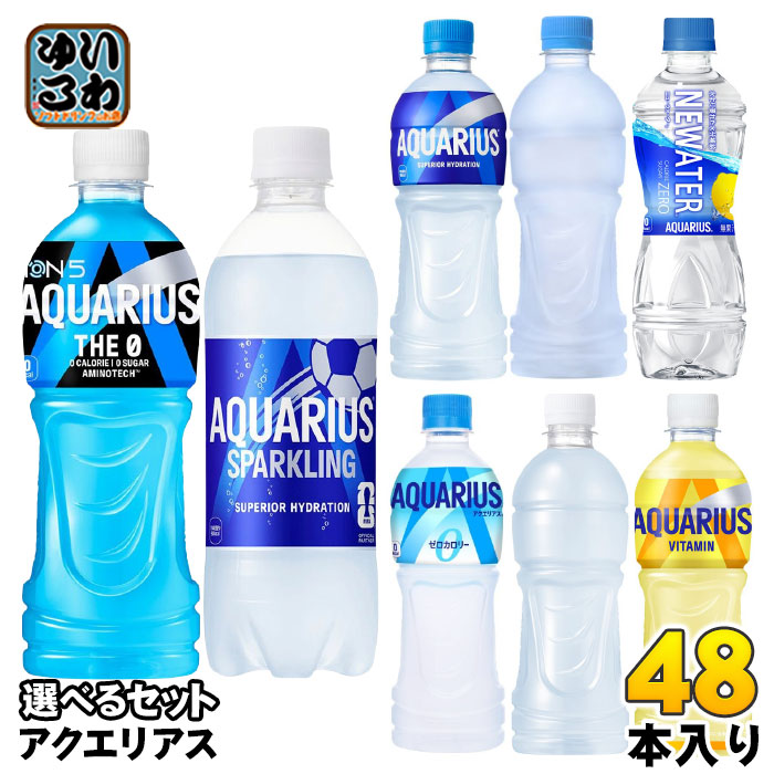 コカ・コーラ アクエリアス 500ml ペットボトル 選べる