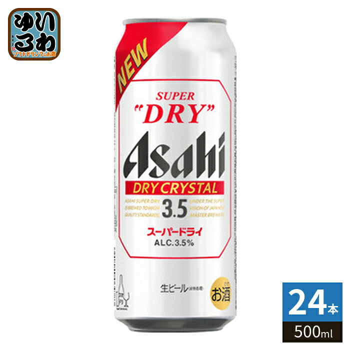 楽天市場】スーパードライ 500 6本の通販