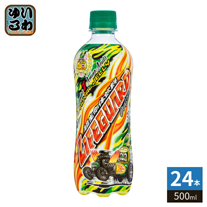 チェリオ ライフガード 500ml ペット�