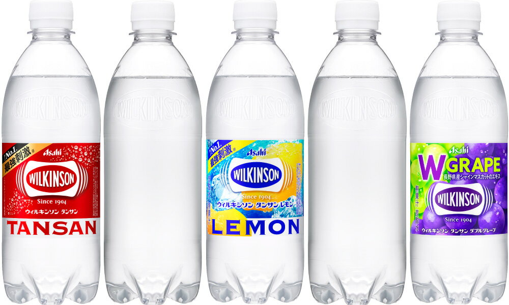 〔エントリーでポイント5倍！〕 ウィルキンソン タンサン レモン 他 490ml 500ml ...