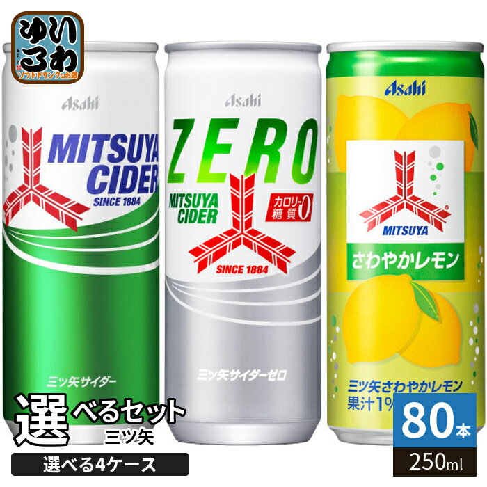 楽天市場】缶ジュース ケース（セット本数73 ～ 96本）の通販