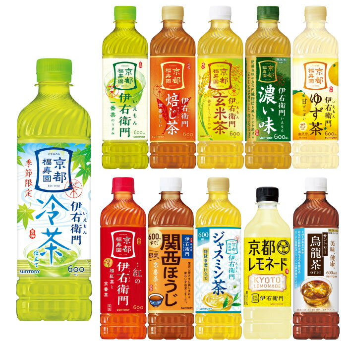 伊右衛門 525ml 600ml ペットボトル 選べる 48本 (24本×2) サントリー よりどり お...