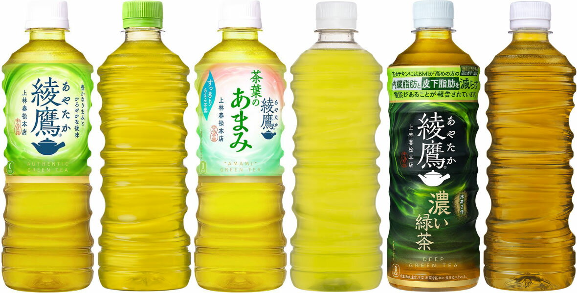 綾鷹 爽健美茶 やかんの麦茶 525ml 600ml 650ml ペットボトル 選べる 48本 (24本×2...