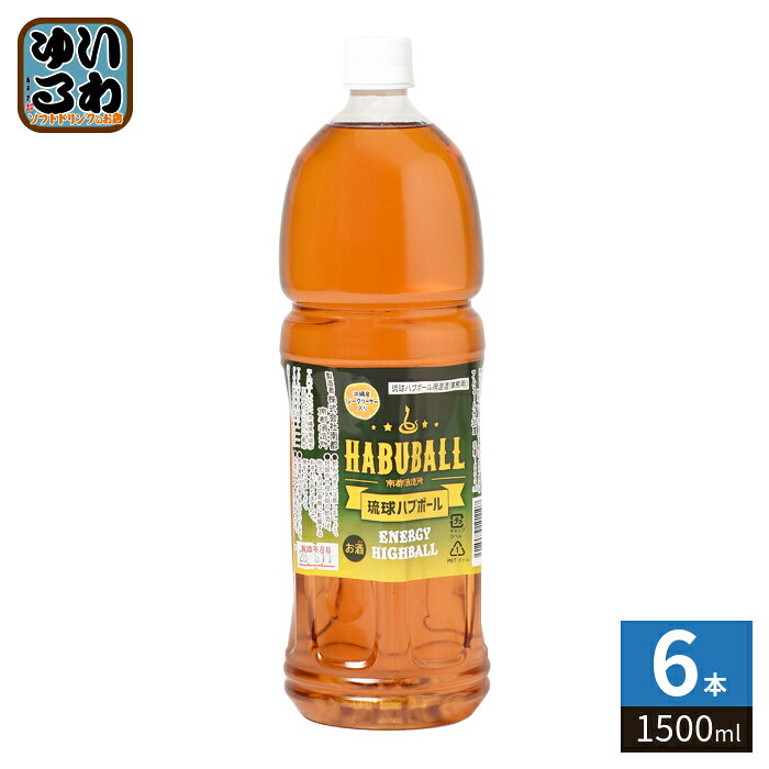 南都酒造 琉球ハブボール用 源酒 1500ml ペットボトル 6本入 原酒