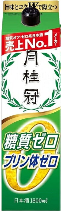 いわゆるソフトドリンクのお店の月桂冠 糖質 プリン体 Wゼロパック 1.8L パック 12本 (6本入×2 まとめ買い) プリン体ゼロ 日本酒｜アングル2
