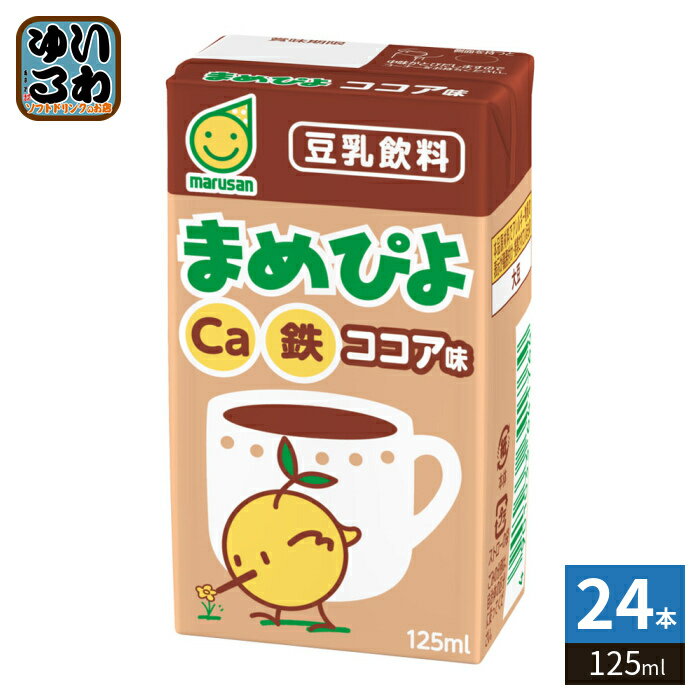 마루사나이 마메피요 두유 음료 코코아맛 125ml 종이팩 이소플라본 24개 두유 음료 다리미