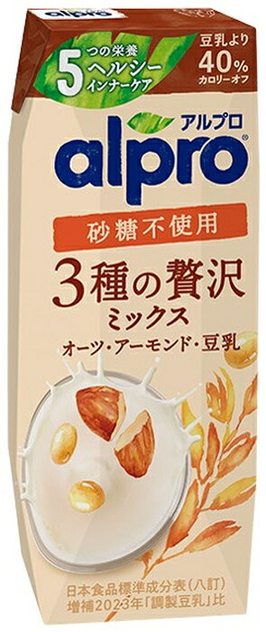 〔エントリーでポイント5倍！〕 ダノンジャパン アルプロ 3種の贅沢ミックス 砂糖不使用 250ml 紙パック 36本 (18本入×2 まとめ買い) オーツ麦飲料 オーツミルク 植物性ミルク alpro 栄養機能食品 nakae-10046473 いわゆるソフトドリンクのお店 サンプル画像2