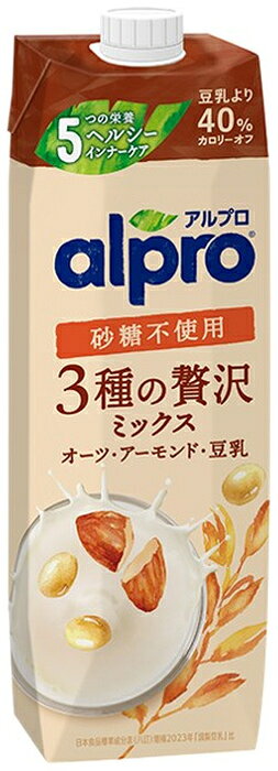 いわゆるソフトドリンクのお店のダノンジャパン アルプロ 3種の贅沢ミックス 砂糖不使用 1000ml 紙パック 12本 (6本入×2 まとめ買い) オーツ麦飲料 オーツミルク 植物性ミルク alpro 栄養機能食品｜アングル2